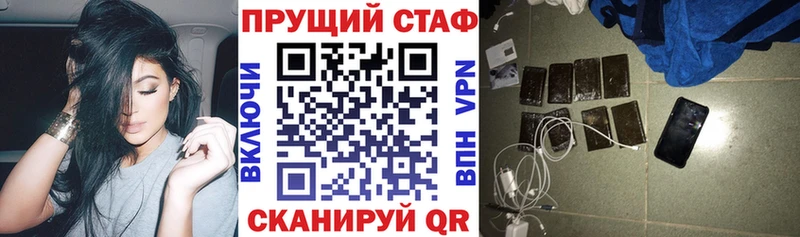 Наркота Невельск Конопля Cocaine А ПВП Меф мяу мяу