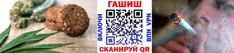 Печенье с ТГК конопля  Невельск 