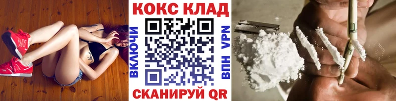 продажа наркотиков  мориарти состав  КОКАИН VHQ  Невельск 