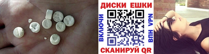 ЭКСТАЗИ DUBAI цена наркотик mega Невельск