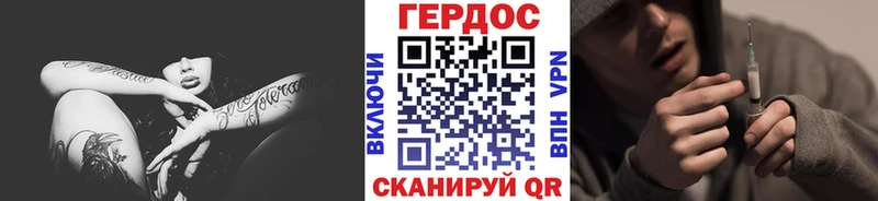 ГЕРОИН хмурый  KRAKEN вход  Невельск  как найти закладки 