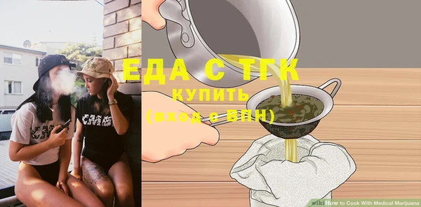 mix Красноперекопск