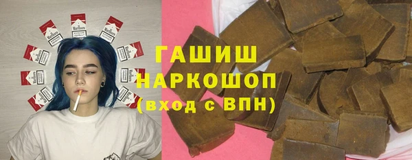 мефедрон VHQ Краснослободск