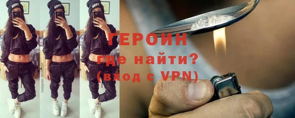 мефедрон VHQ Краснослободск