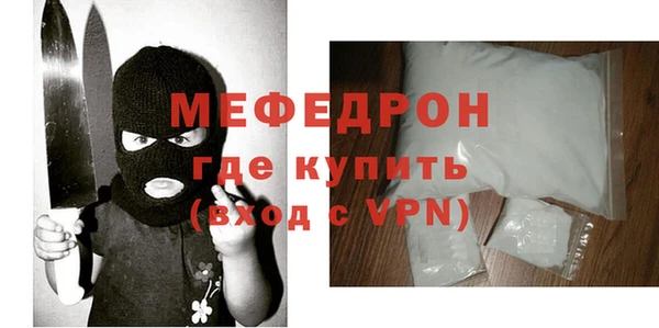 прущий лед Куйбышев
