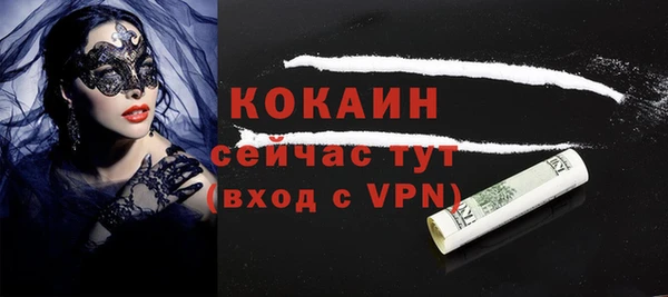 мет Куровское