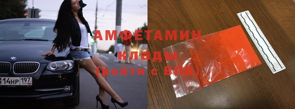 mix Красноперекопск