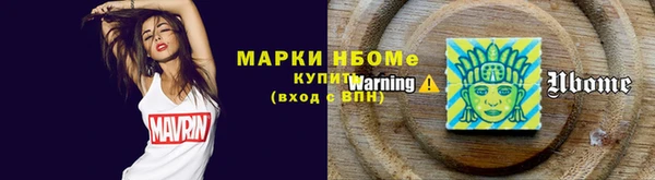прущие крисы Краснотурьинск