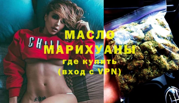 марки lsd Бородино