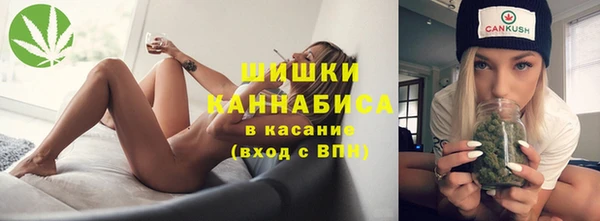 мефедрон VHQ Краснослободск