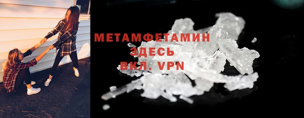 прущий лед Куйбышев