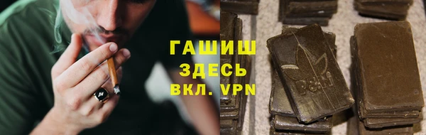 мефедрон VHQ Краснослободск