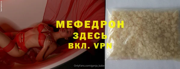 мефедрон VHQ Краснослободск