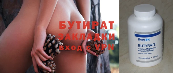 mix Красноперекопск