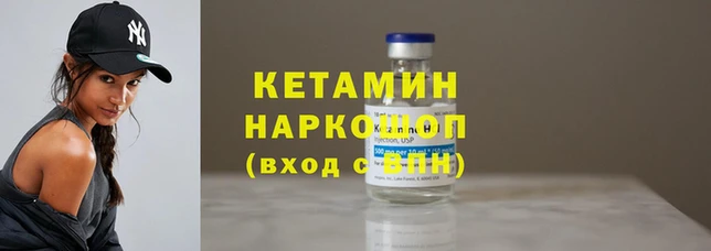 прущие крисы Краснотурьинск