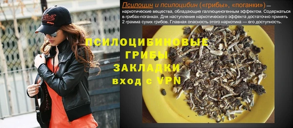 mix Красноперекопск