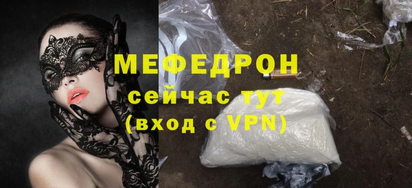 прущие крисы Краснотурьинск