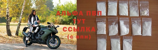 мефедрон VHQ Краснослободск