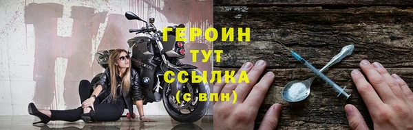 МДМА Куртамыш
