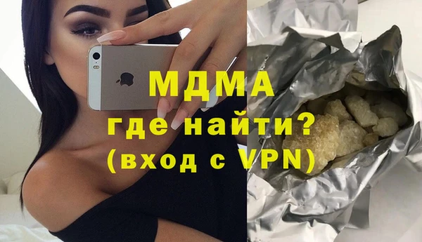 мефедрон VHQ Краснослободск