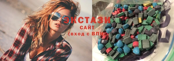 стафф Кулебаки