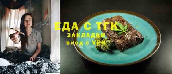 мефедрон VHQ Краснослободск