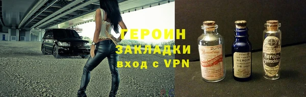 кокаин премиум Костерёво