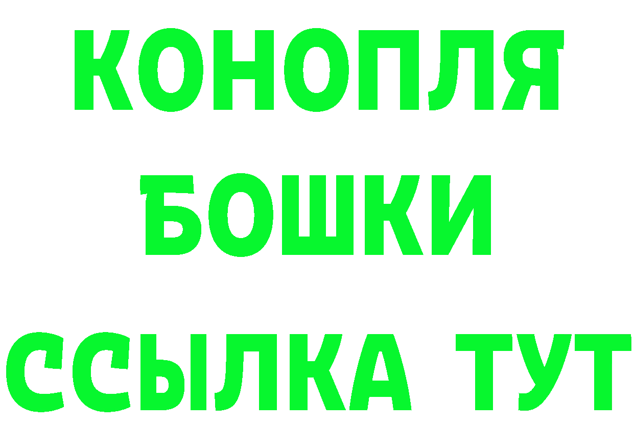 Амфетамин Розовый зеркало darknet МЕГА Невельск