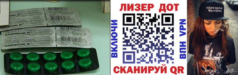 ЛСД экстази кислота  Невельск 