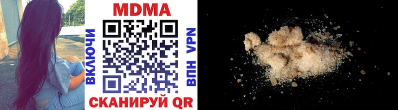 МДМА crystal что такое Невельск