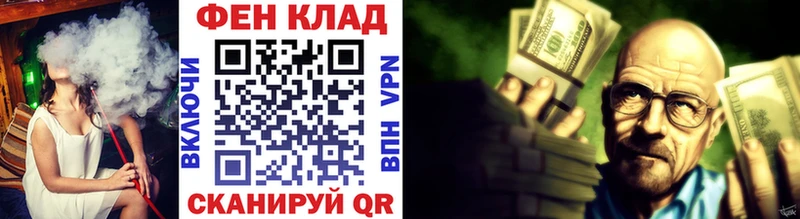 где можно купить   Невельск  blacksprut ТОР  МЕТАМФЕТАМИН Methamphetamine 