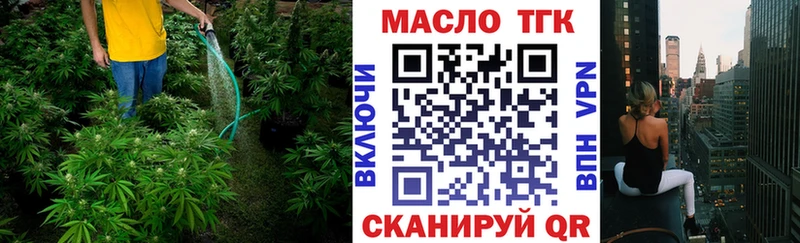 наркота  Невельск  ТГК жижа 