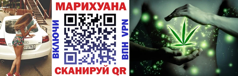 Шишки марихуана SATIVA & INDICA  цены наркотик  Невельск 