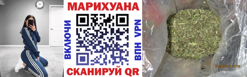 Канабис MAZAR Невельск